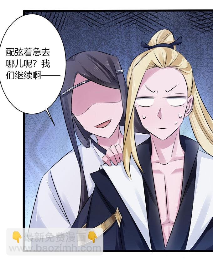 87 准备