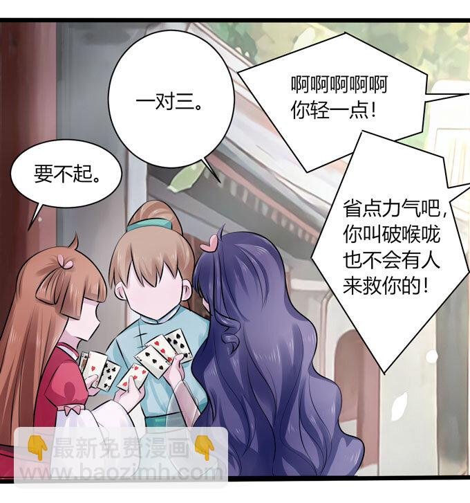 87 准备