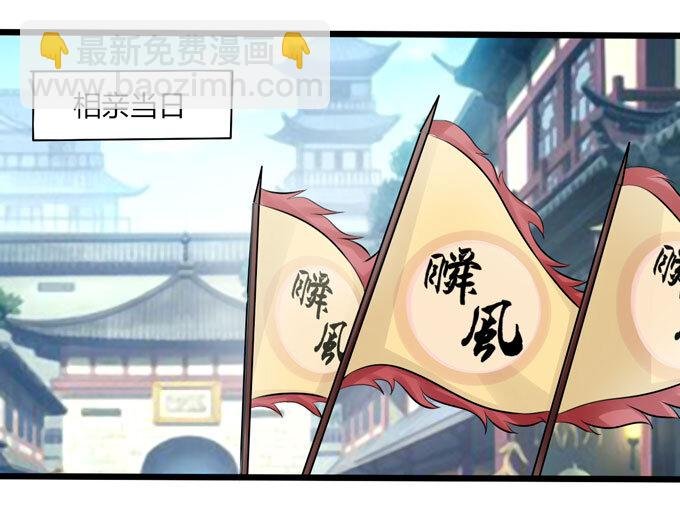 87 准备