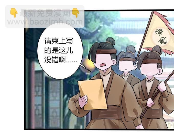 87 准备