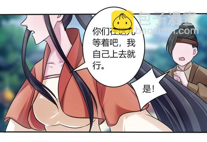 87 准备