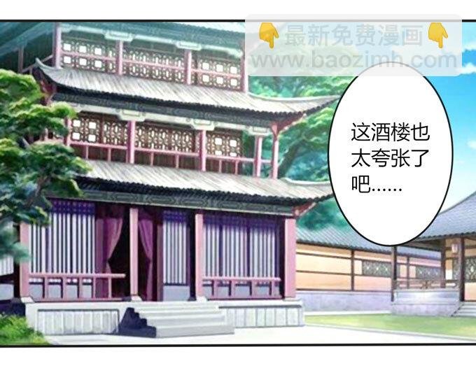87 准备