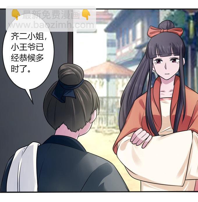 87 准备