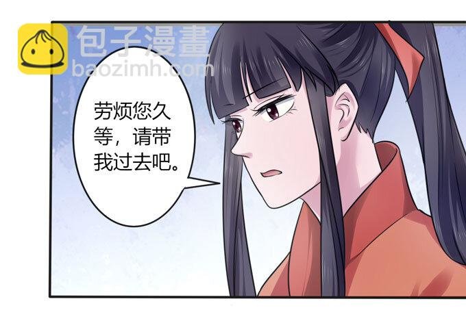 87 准备