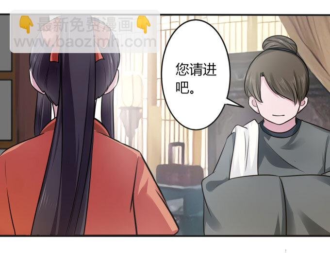 87 准备