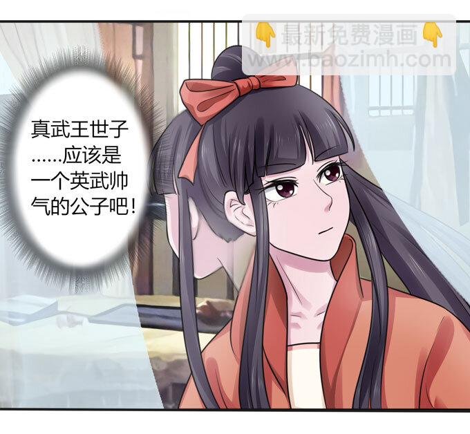 88 再见