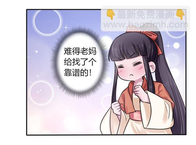 88 再见