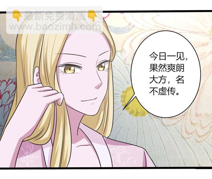 88 再见