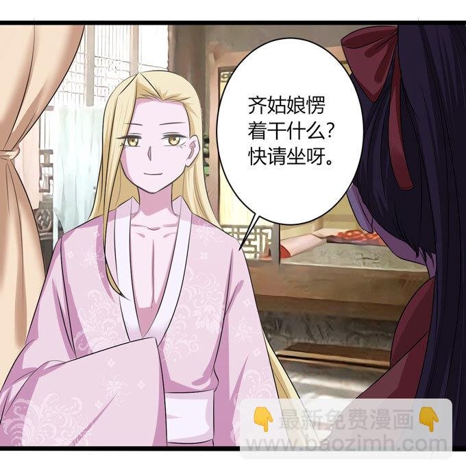 88 再见