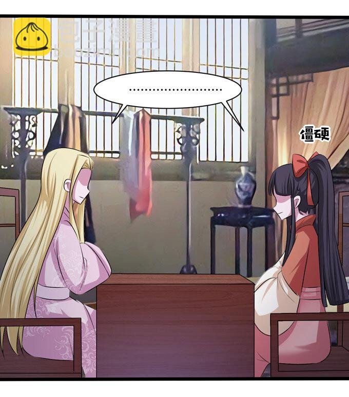 88 再见