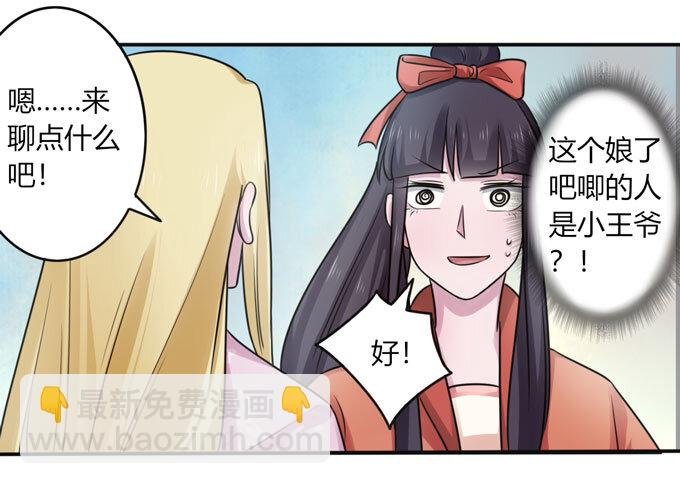 88 再见