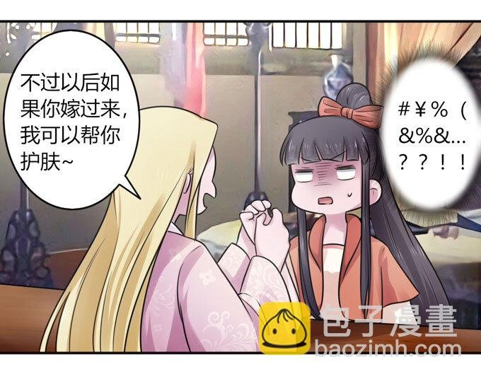 88 再见