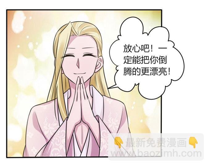 88 再见