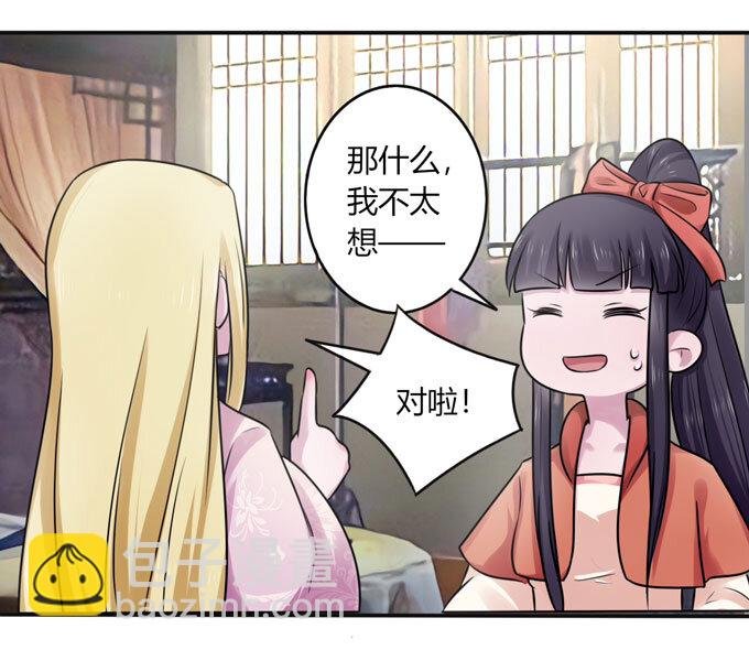 88 再见