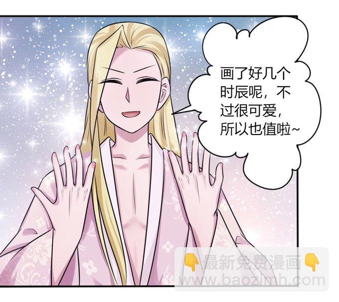 88 再见