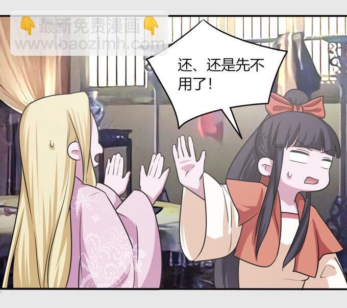 88 再见