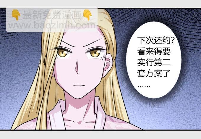 88 再见