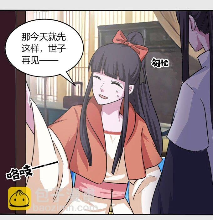 88 再见