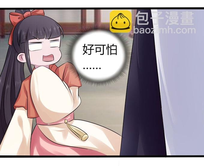 88 再见