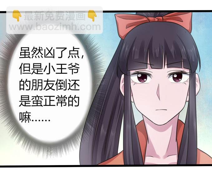 88 再见