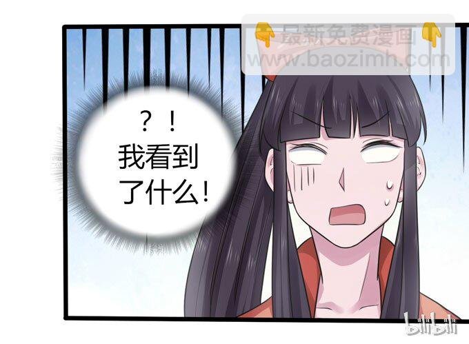88 再见