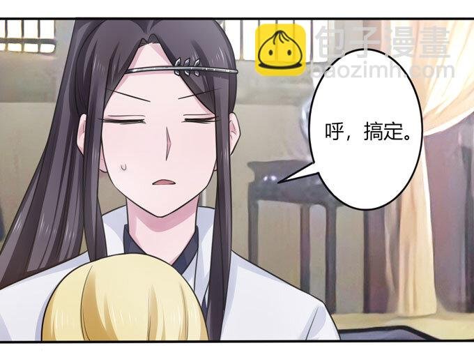 89 搞定