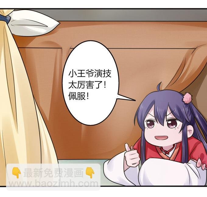 89 搞定