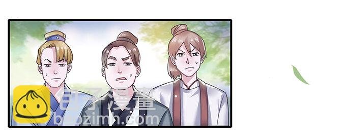 9 救命之恩