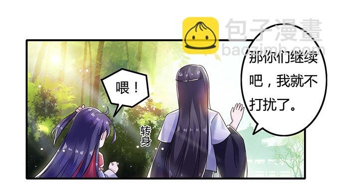 9 救命之恩