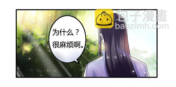 9 救命之恩