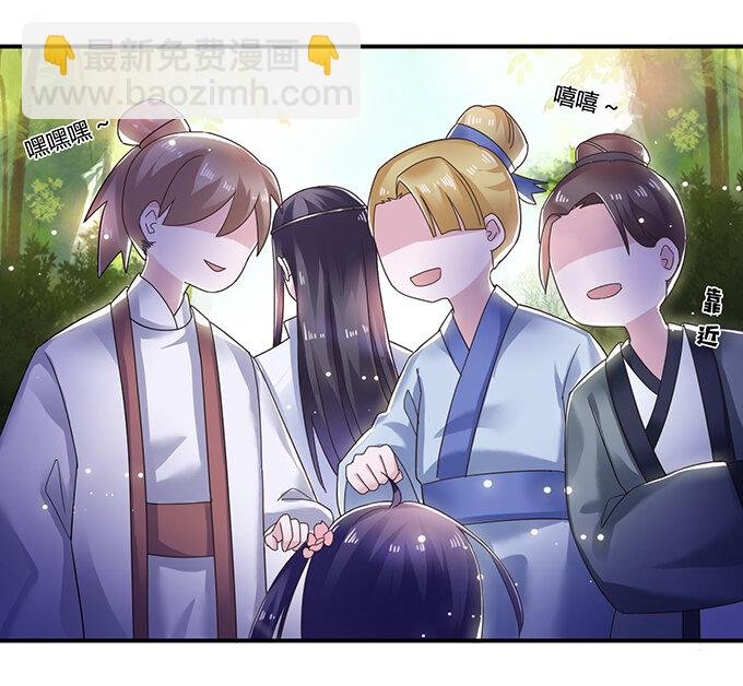 9 救命之恩