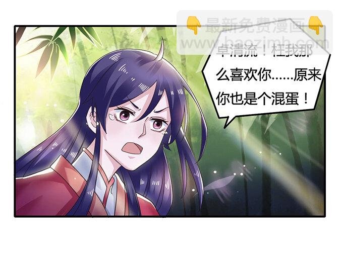 9 救命之恩