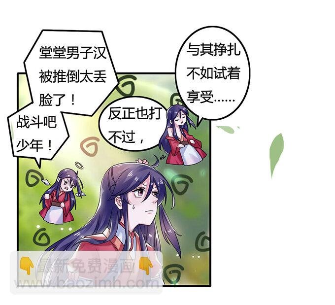 9 救命之恩