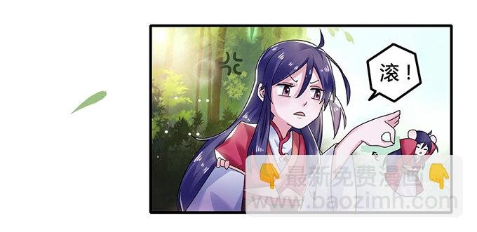 9 救命之恩