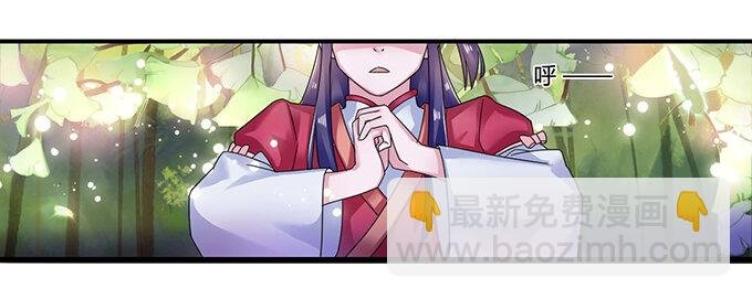 9 救命之恩