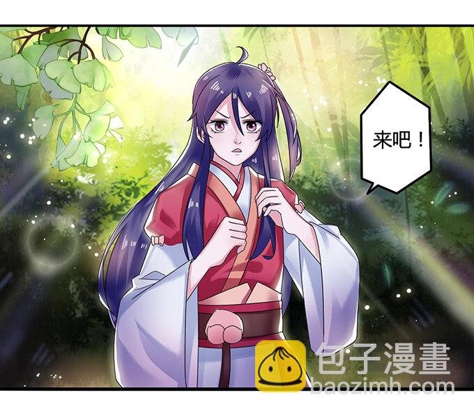9 救命之恩