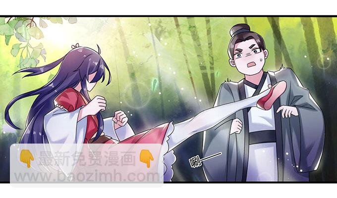 9 救命之恩