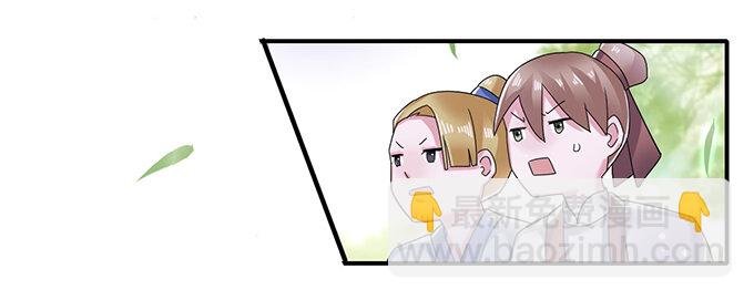 9 救命之恩