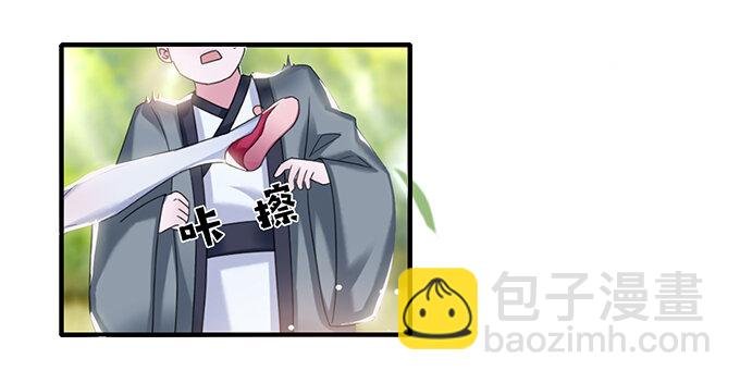 9 救命之恩