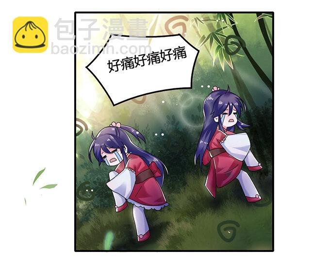 9 救命之恩