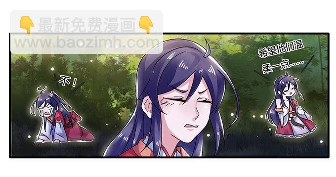 9 救命之恩