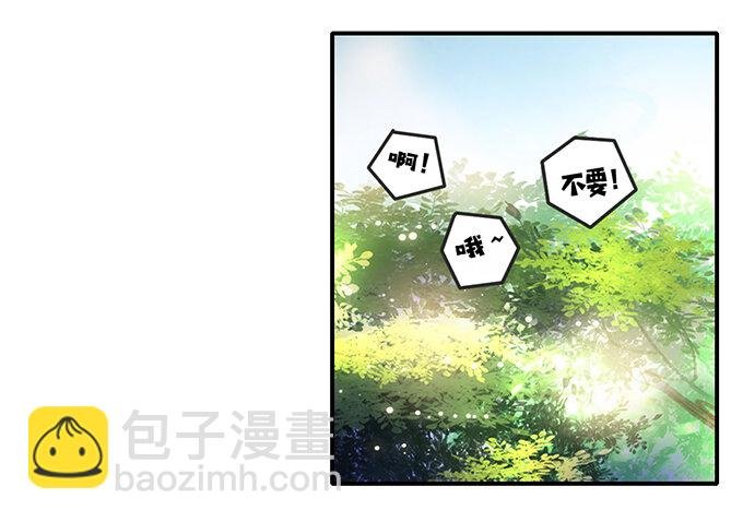9 救命之恩