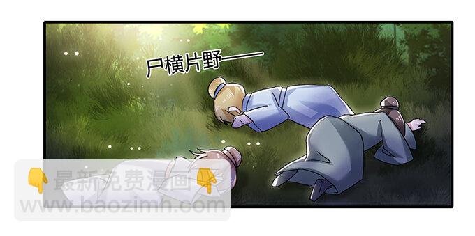 9 救命之恩