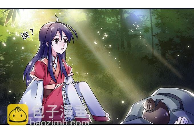 9 救命之恩