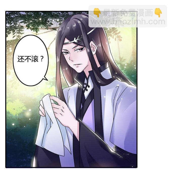 9 救命之恩