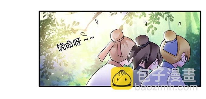 9 救命之恩