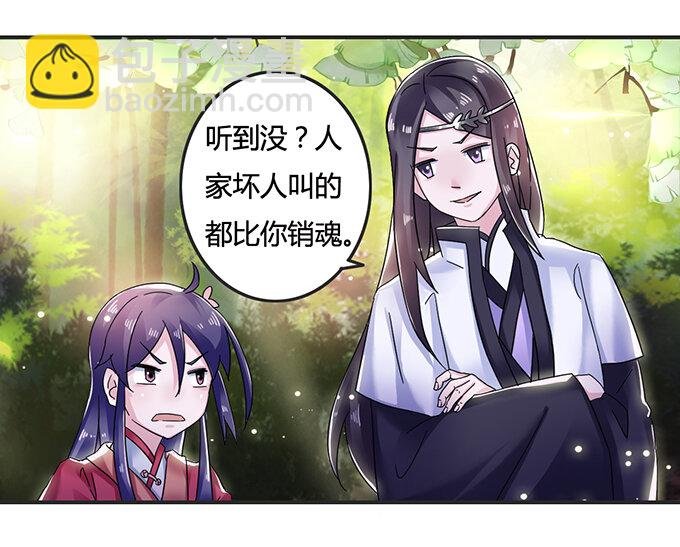 9 救命之恩