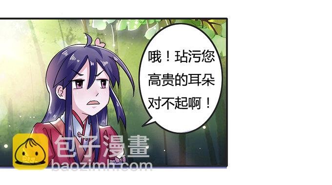 9 救命之恩