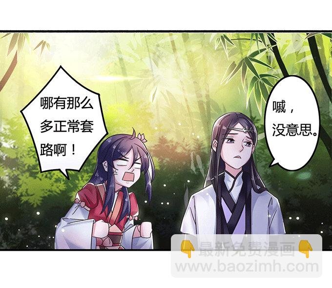 9 救命之恩