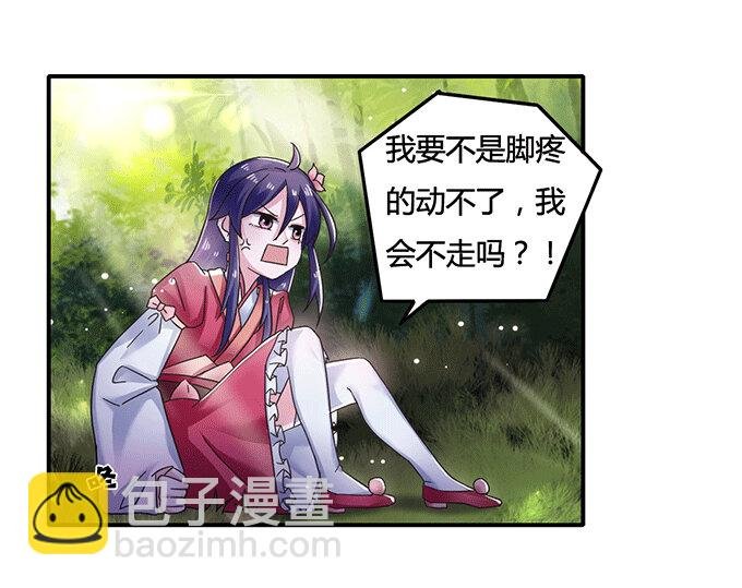 9 救命之恩